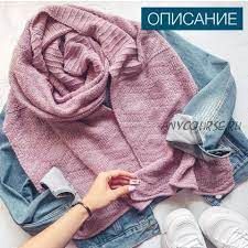 [shapetko_knitwear] Палантин «Graffica» (Елена Шапетько)