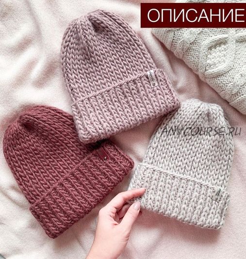 [shapetko_knitwear] Шапка «Peru hat» (Елена Шапетько)