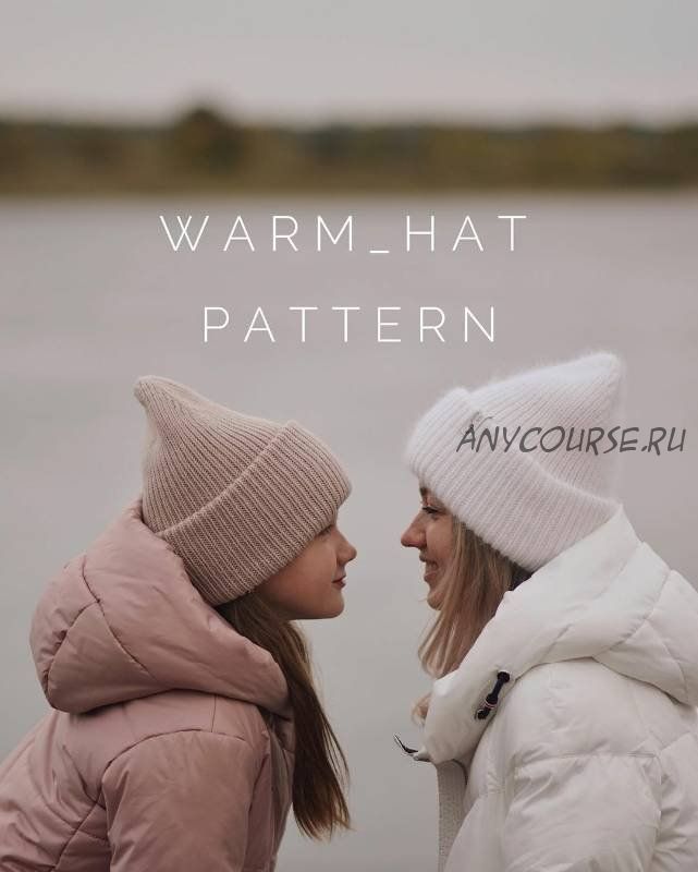 [staryxo_knit] Шапка «Warm hat» (Юлия Старикова)