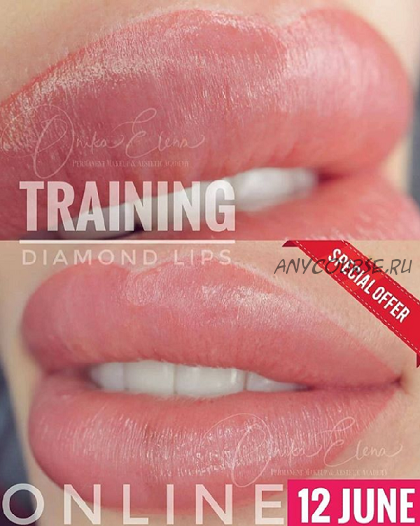 Перманентный макияж губ Diamonds Lips (Елена Оника)