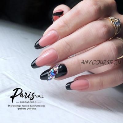 [ParisNail] Подстановка форм от а до я (Ксения Бакульманова)