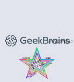 [GeekBrains] 1С-Битрикс Базовый курс по 1С-Битрикс: Управление сайтом (Александр Буров)