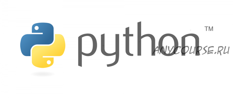 [itProger.com] Python разработчик. Тариф «Всё включено»