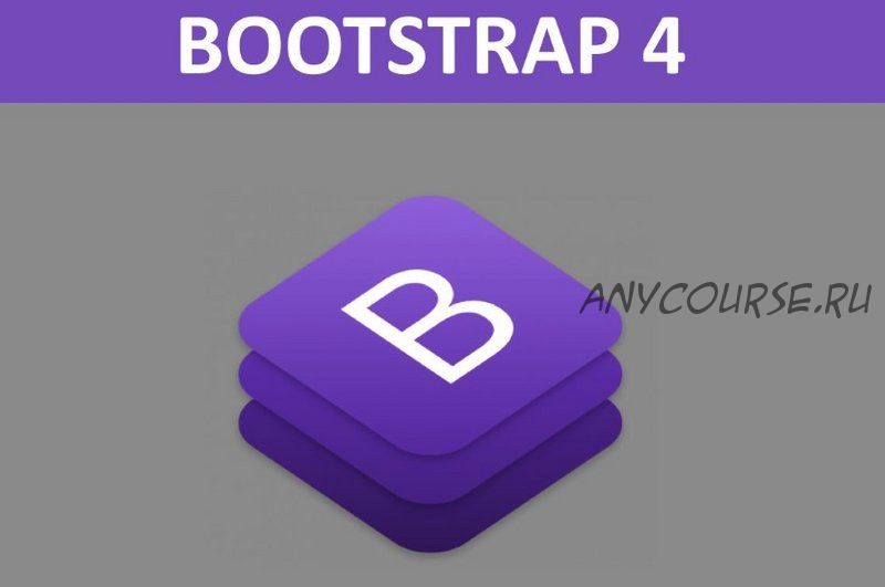 [Udemy] Bootstrap 4 Tutorial and 10 Projects Course