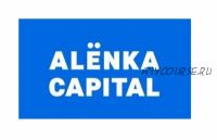 Осенний вебинар Alenka Capital. 28.09.2018 (Элвис Марламов)