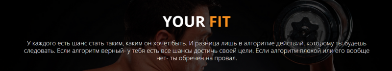 Ваш фитнес-зал. Your fit gym (Александр Добромиль)