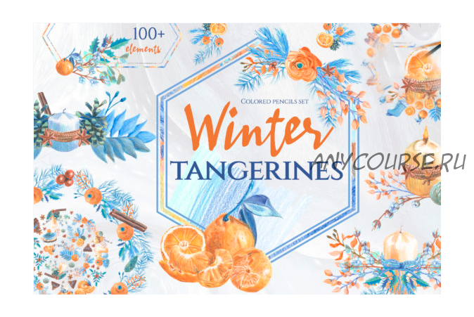 [Сreativefabrica] Winter Tangerines. Large Collection| Зимние мандарины, коллекция (Art Garden)