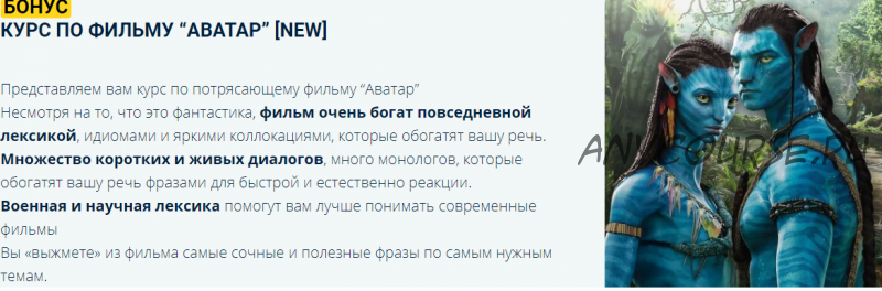 Результативный каникулы с американскими фильмами. Пакет «Хорошист». Фильм «Стажёр» (Людмила Мандель)