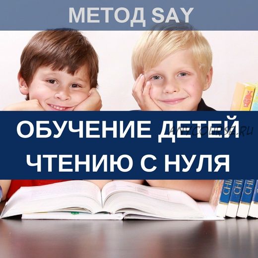 [Little Lily] Обучение детей чтению на английском с нуля