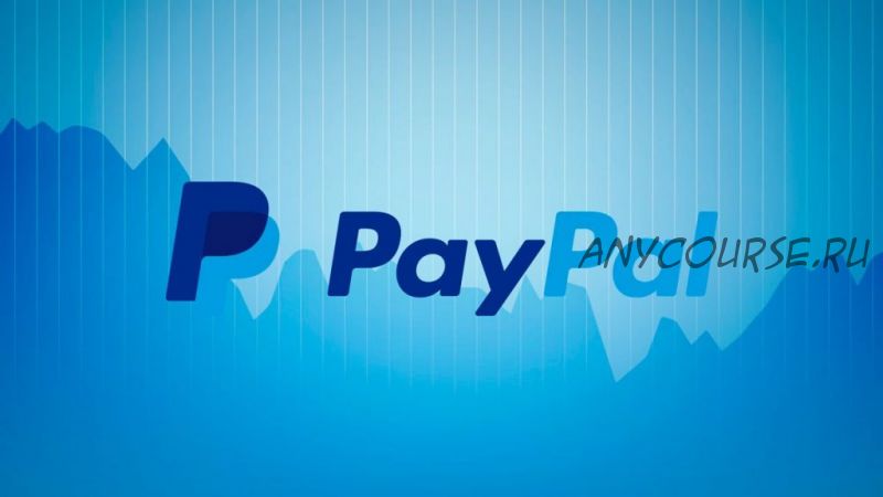 50-200 евро каждый день на cвой PayPal кошелёк и зарабатывай на этом от 80 000 рублей в месяц