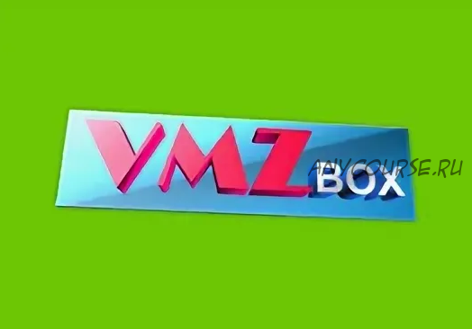 VMZ BOX установить сейчас (Алексей Прокофьев)