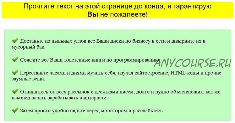 Зарабатывай от 700 рублей в день и больше