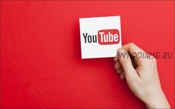 Генератор прибыли на YouTube