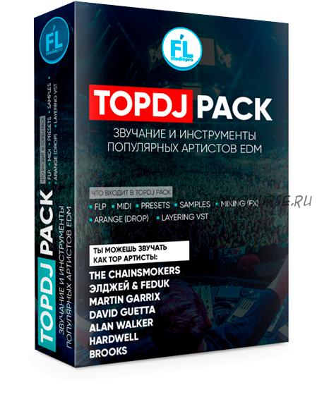 [Fl-studiopro.ru] Topdj Pack. Звучание и инструменты самых популярных артистов EDM (Paul Wallen)