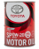 Toyota Motor OIL SP 0W-20 GF-6A (1L) 08880-13206