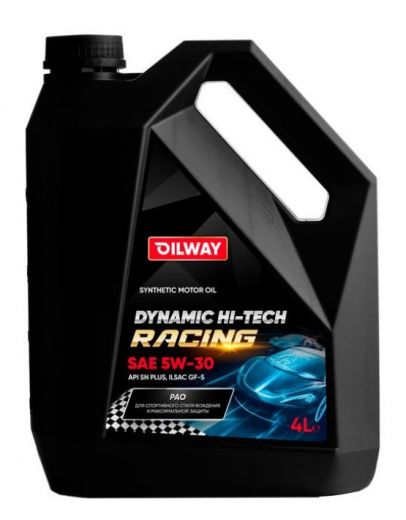 Oilway Dynamic Hi-Tech Racing 5w-30 API SN 4л Масло моторное
