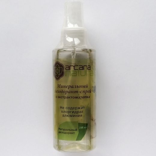 Дезодорант - спрей натуральный минеральный с экстрактом хлопка | 140 мл | Arcana Natura