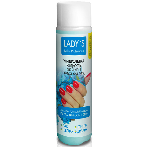 LADY`S универсальная для снятия любых видов лака с маслом голубой ромашки для эластичности ногтей 150 мл (40080)