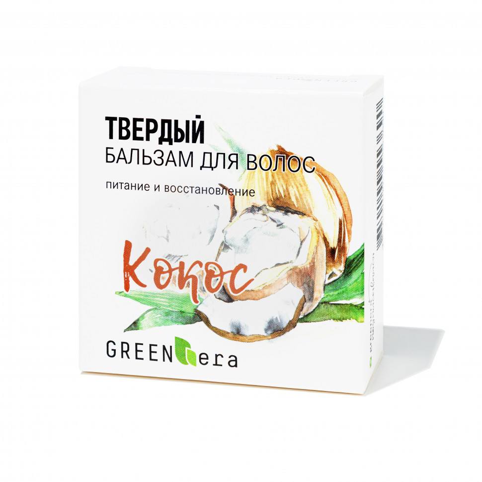 Green Era - Твердый бальзам Кокос, питание и восстановление, 50 гр