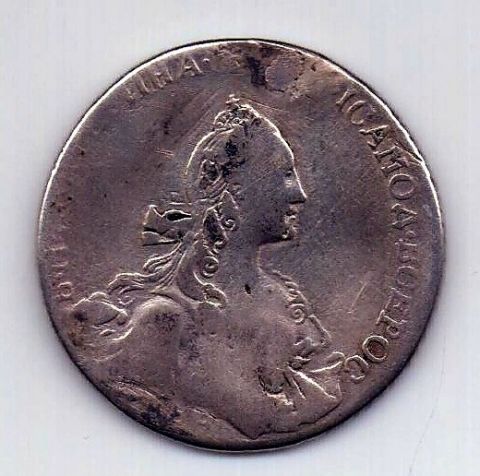 1 рубль 1767 СПБ Екатерина II RR Грубый чекан