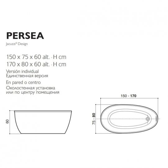 Овальная ванна Jacuzzi Persea отдельностоящая 150/170x75/80x60 ФОТО