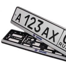 Рамки   с логотипом Saab для гос номера автомобиля Grolcan (Польша) - 2 шт серебро