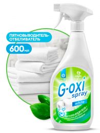 Пятновыводитель-отбеливатель G-oxi spray 600 мл купить в Челябинске | Гель для стирки цена