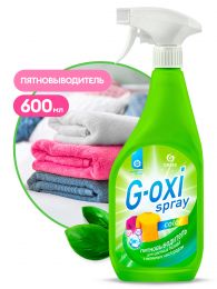 Пятновыводитель для цветных вещей G-oxi spray 600 мл купить в Челябинске | Гель для стирки цена