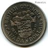 Канада 1 доллар 1971 Брит. Колумбия