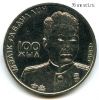 Казахстан 50 тенге 2015