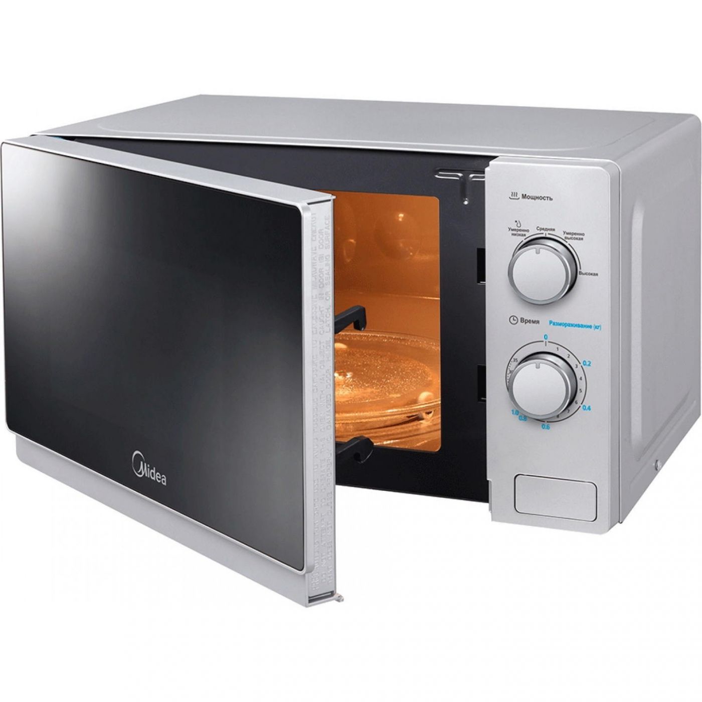 Печь микроволновая бытовая Midea MM720C4E-S