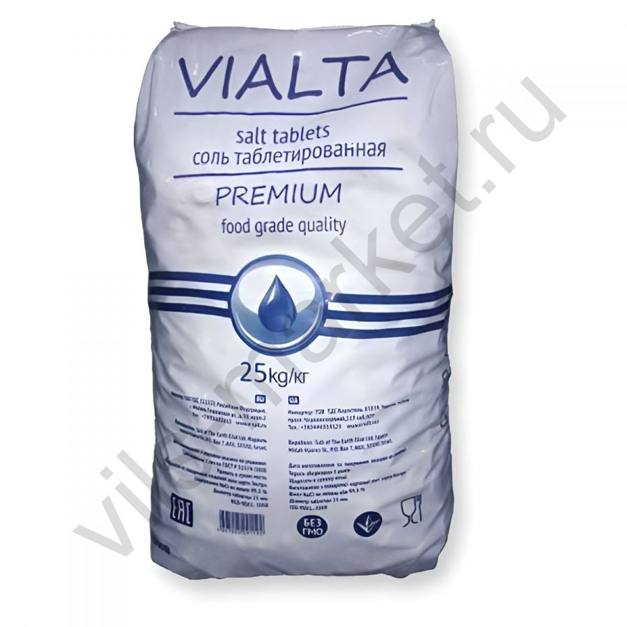 Таблетированная соль 25 кг Vialta (Израиль)