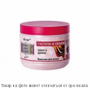 ВИТЕКС.BASIC HAIR CARE Бальзам для волос ГУСТОТА и ОБЪЕМ 500мл, шт
