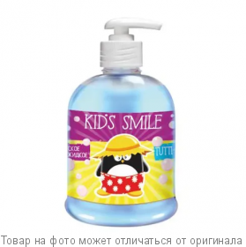 RMX Kids Smile Мыло жидкое детское "Тутти Фрутти" 500г, шт