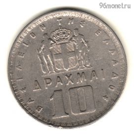 Греция 10 драхм 1959
