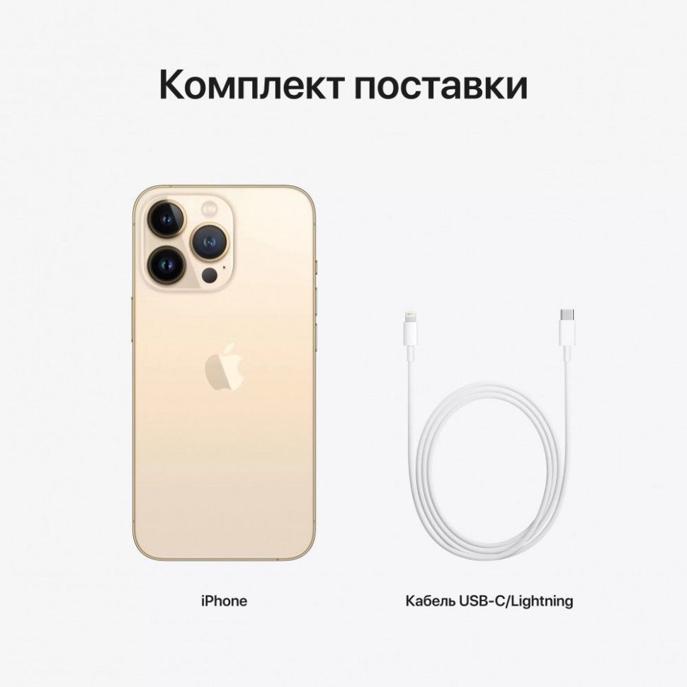 Смартфон Apple iPhone 14 Pro Золотой - Dual SIM (e-Sim)