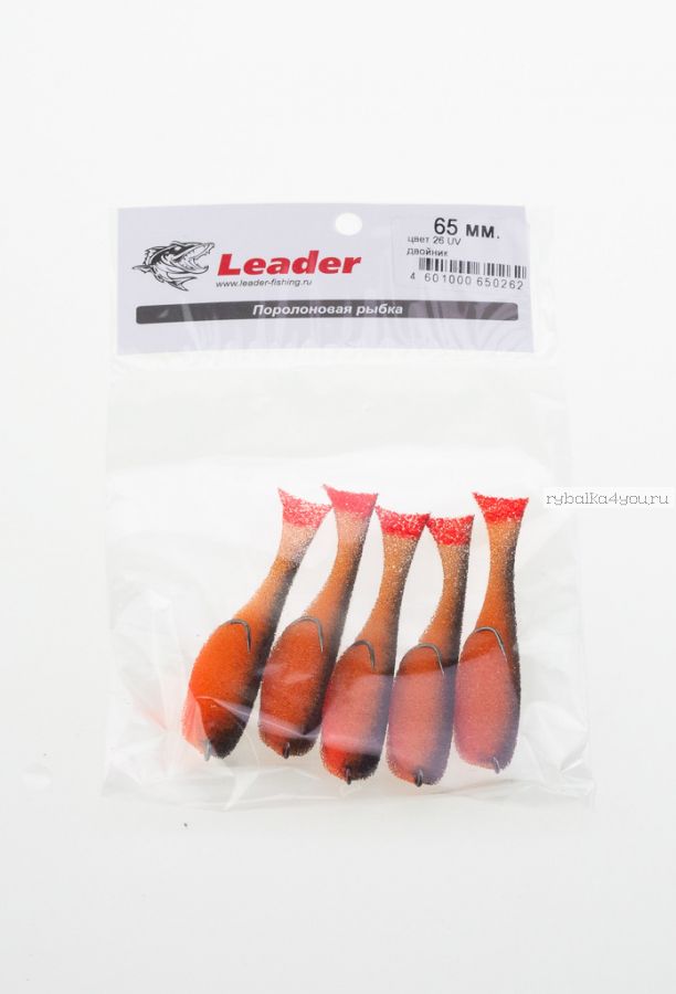 Поролоновые рыбки Leader оснащенные двойником 65 мм / 5 шт. в уп. / цвет: 26 UV