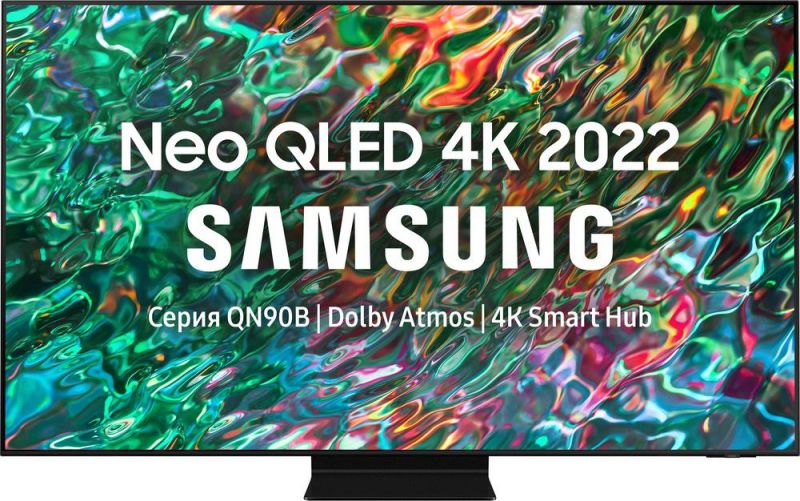 Телевизор Samsung QE55QN90BAU
