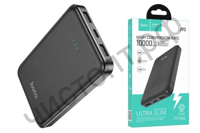 Моб. заряд. устрой. HOCO J93 черный 10000 mAh 2 USB, micro USB, Type-C, LED Power Bank