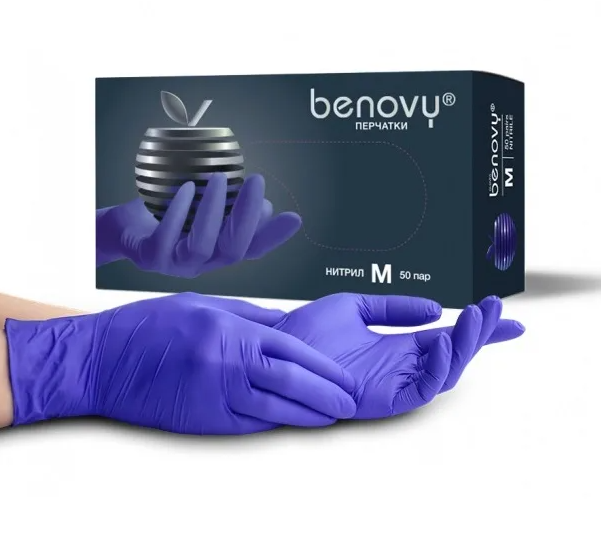 BENOVY Nitrile MultiColor BS, перчатки нитриловые, сиренево-голубые, XS, 50 пар в упаковке