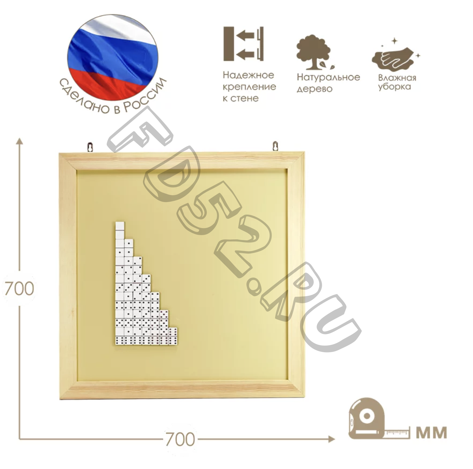 Игровая панель ШАХМАТЫ И ШАШКИ