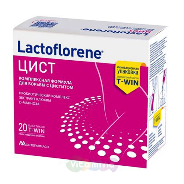 Lactoflorene Лактофлорене цист, 20 шт