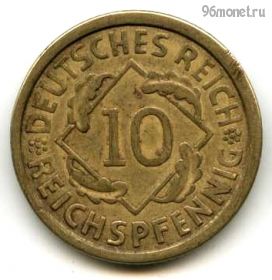 Германия 10 рейхспфеннигов 1925 A