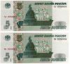 Набор 5 рублей 1997 (2022)