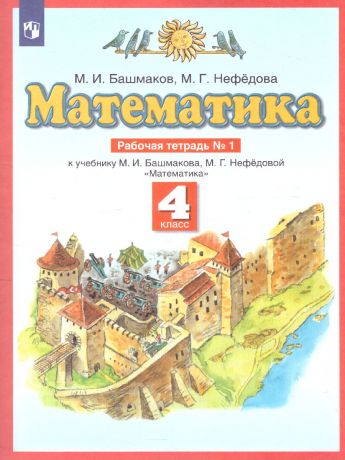 Башмакова