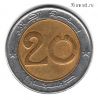 Алжир 20 динаров 1992