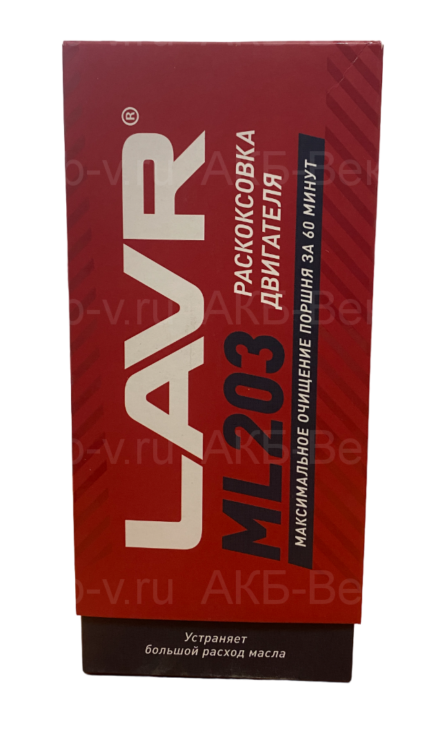LN2507 Раскоксовывание двигателя ML203 NOVATOR (для двигателей более 2-х литров) LAVR Ultra-fast engine car