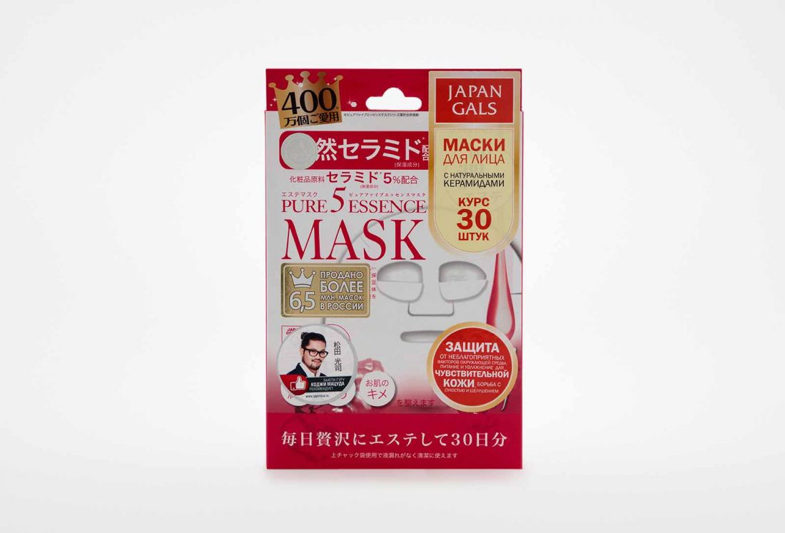 Тканевая маска JAPAN GALS pure 5 essence с керамидами для чувствительной кожи 30шт