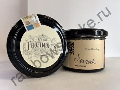 Trofimoffs No Aroma 125 гр - Shuraly (Шурале)