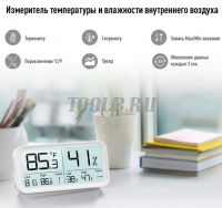 Рэлсиб Ivit-2 Термогигрометр фото